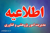 تصویر کوچک